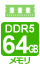  DDR5-5600 64GB