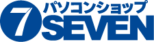 パソコンショップ SEVEN